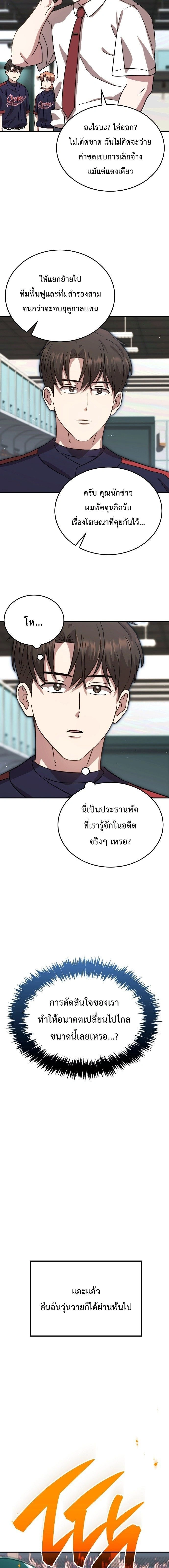 หน้าที่ 20