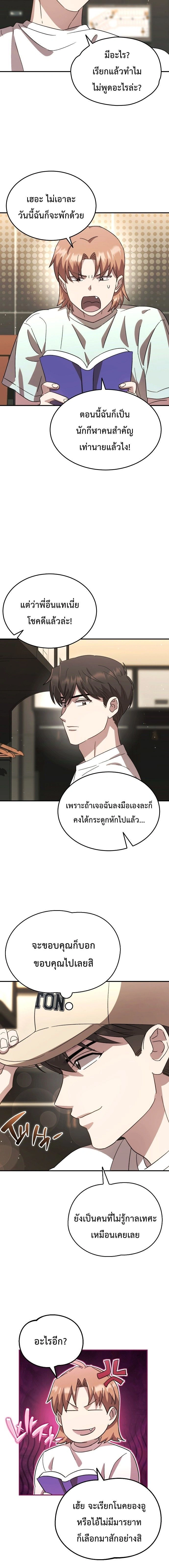 หน้าที่ 10