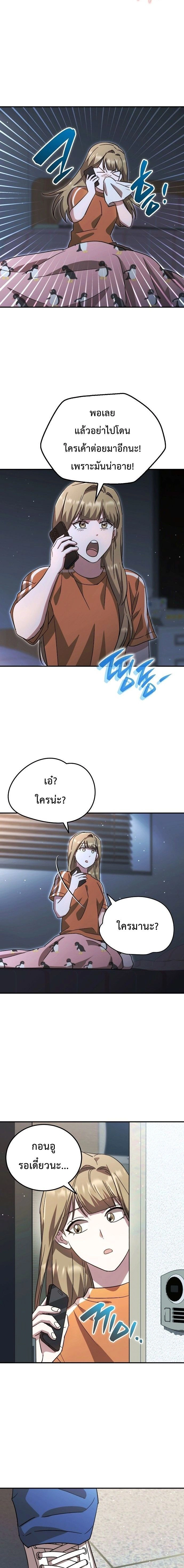 หน้าที่ 17