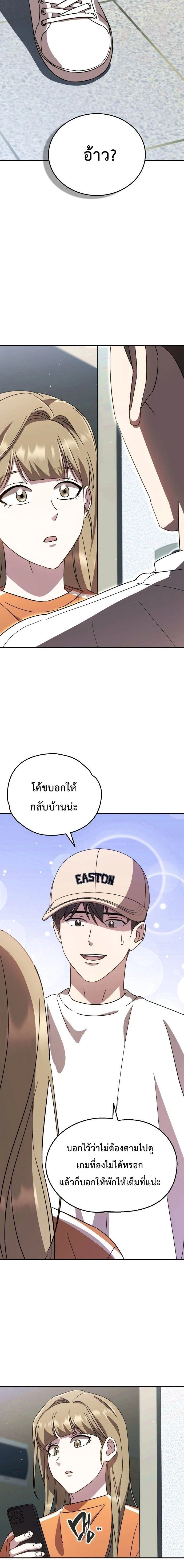 หน้าที่ 18