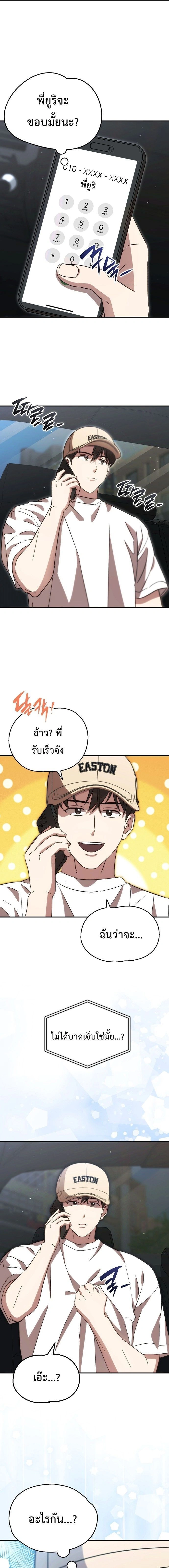 หน้าที่ 12