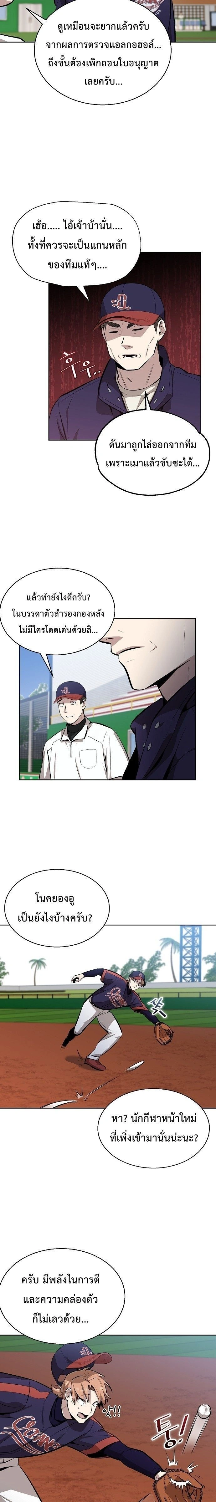 หน้าที่ 20