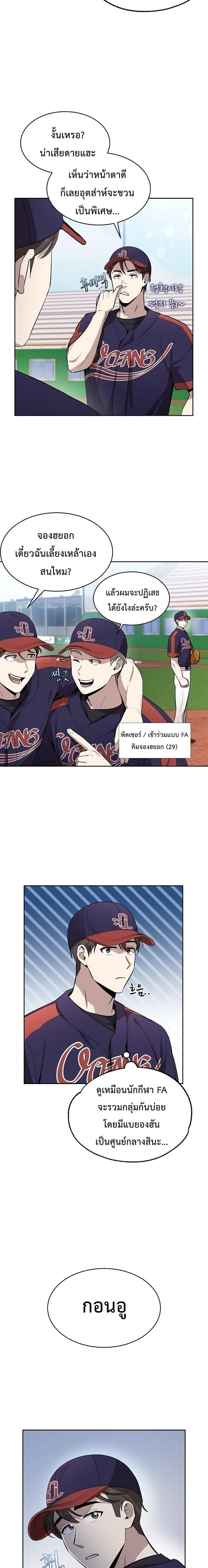 หน้าที่ 12