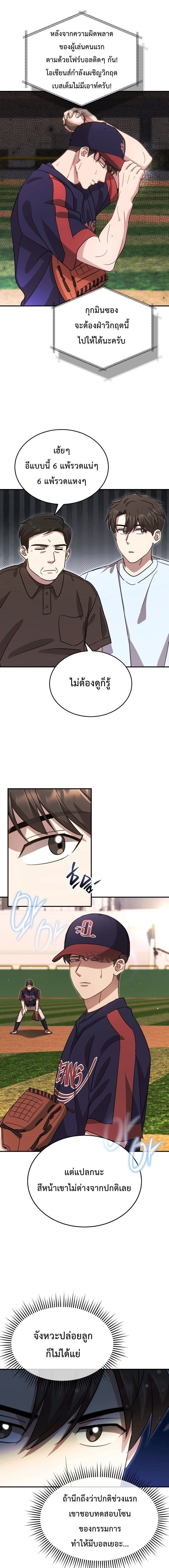 หน้าที่ 6