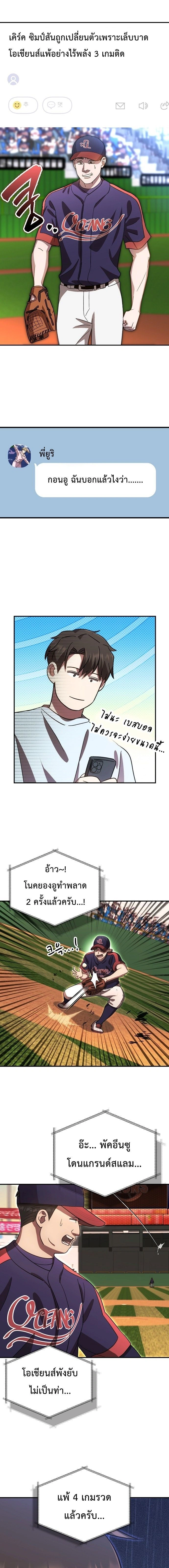 หน้าที่ 9