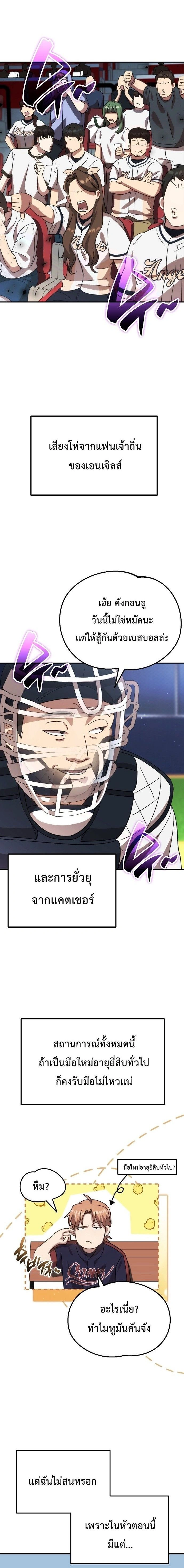 หน้าที่ 18