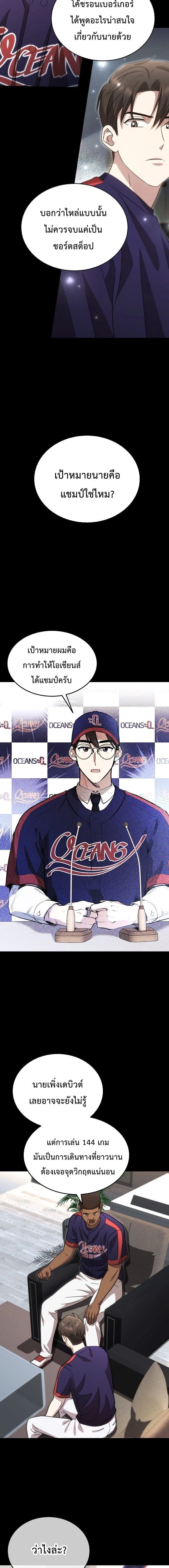 หน้าที่ 18