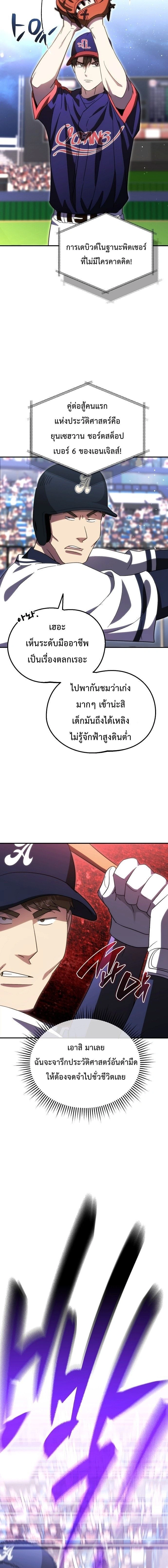 หน้าที่ 20
