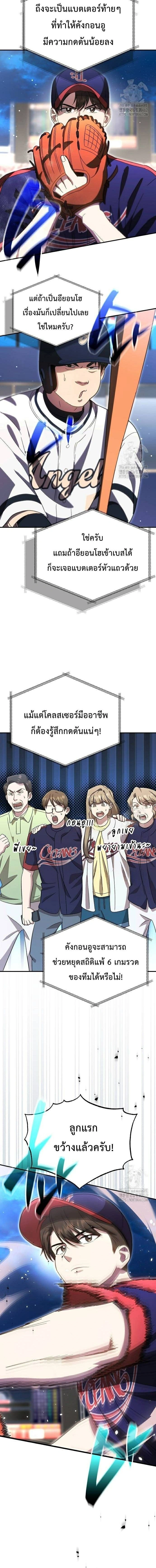 หน้าที่ 12