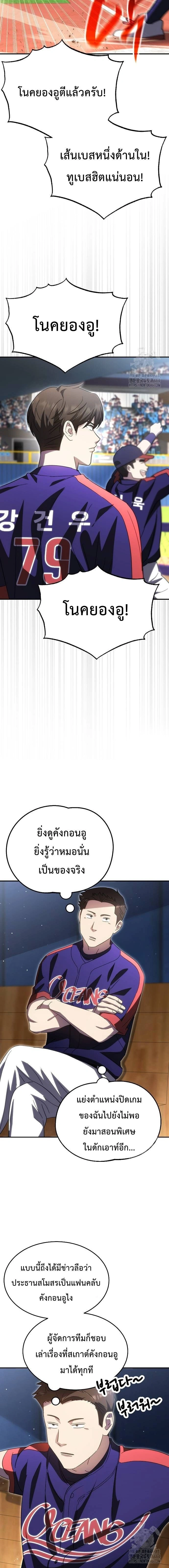 หน้าที่ 11