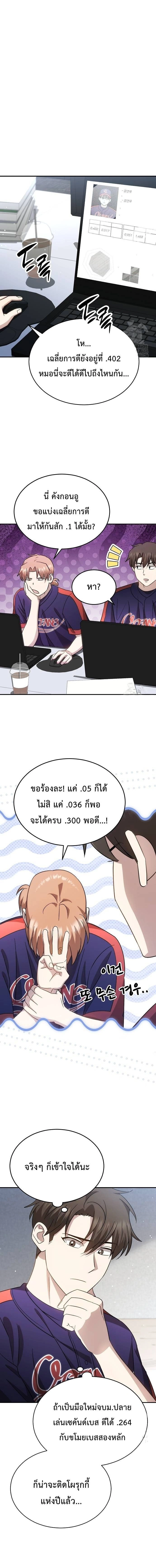 หน้าที่ 4