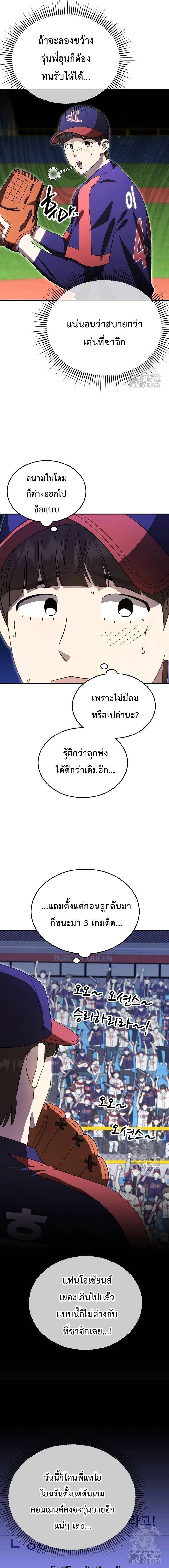หน้าที่ 13