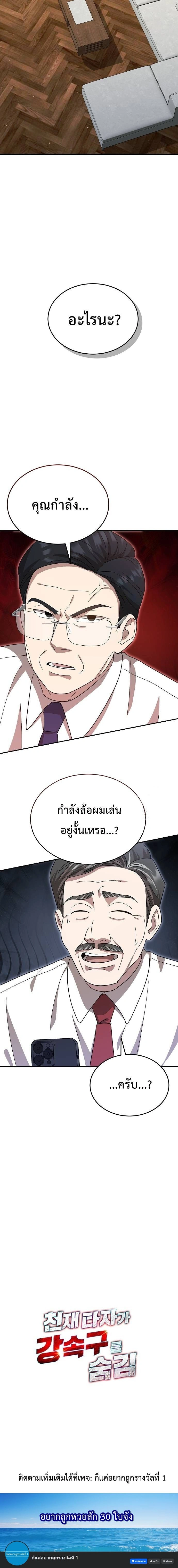 หน้าที่ 22