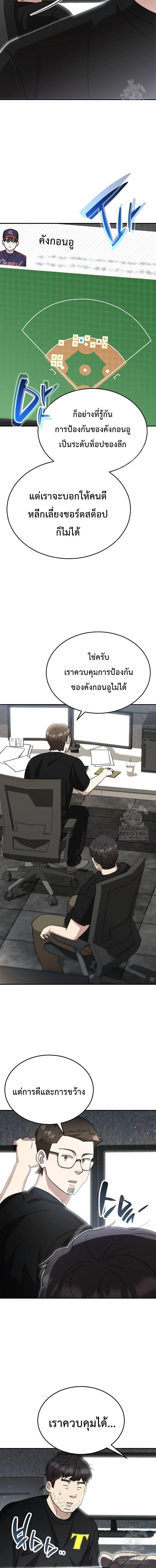 หน้าที่ 12