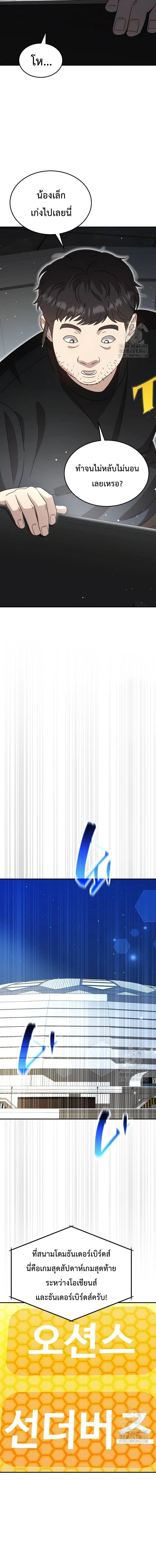 หน้าที่ 13