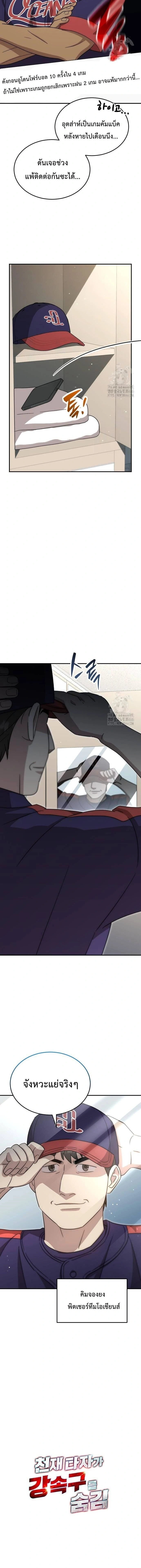 หน้าที่ 20