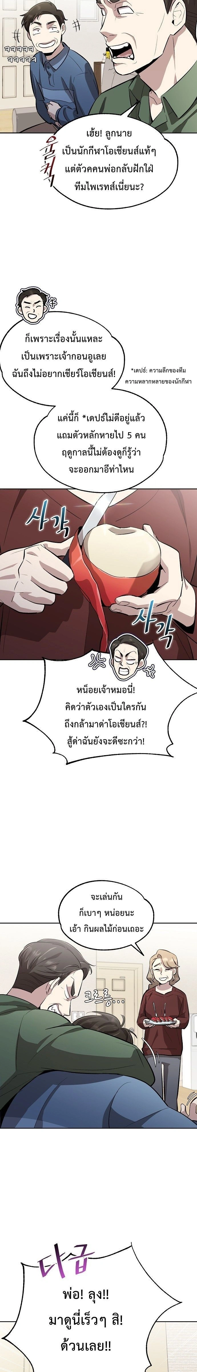 หน้าที่ 20