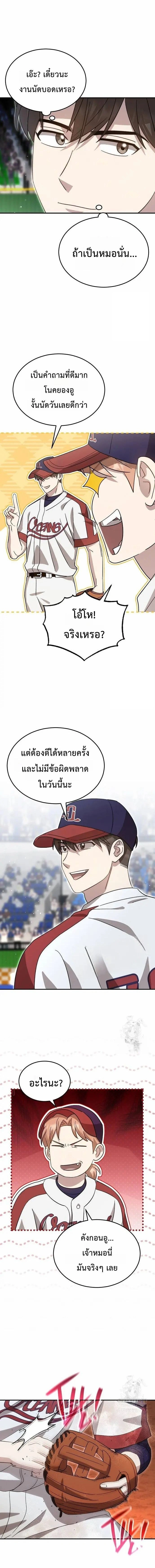 หน้าที่ 13