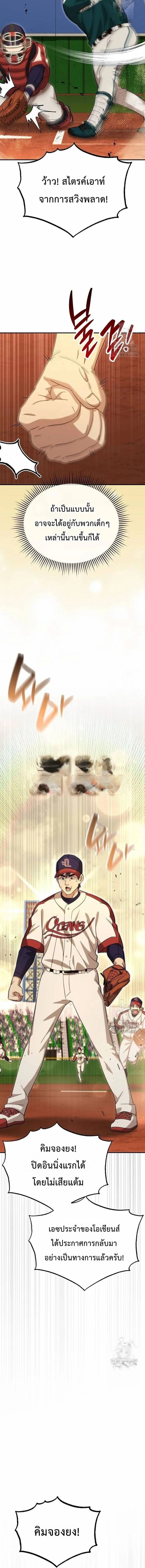 หน้าที่ 20