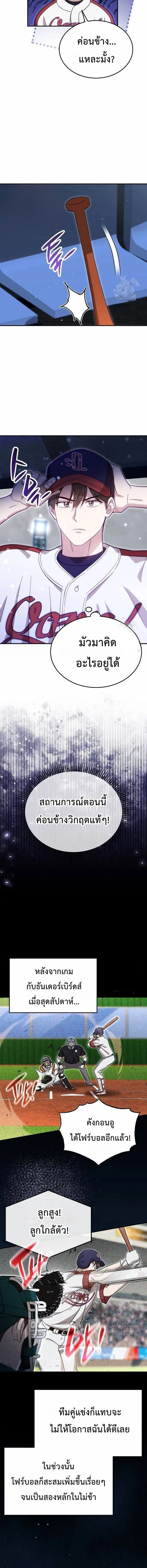 หน้าที่ 6