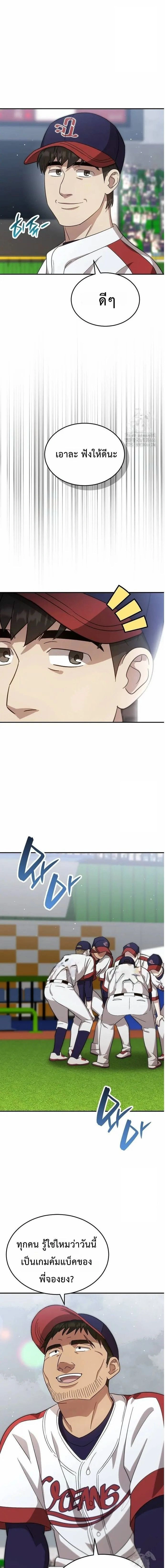 หน้าที่ 11