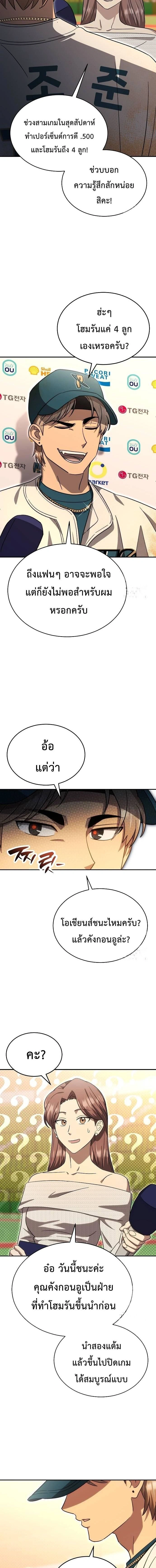 หน้าที่ 18