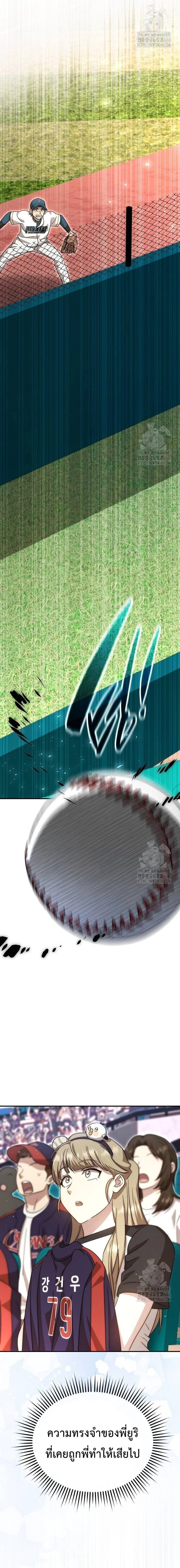 หน้าที่ 18