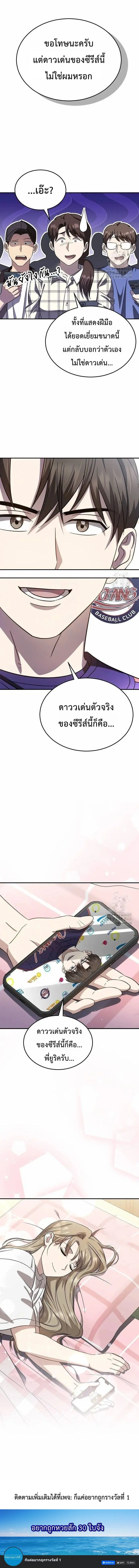 หน้าที่ 19