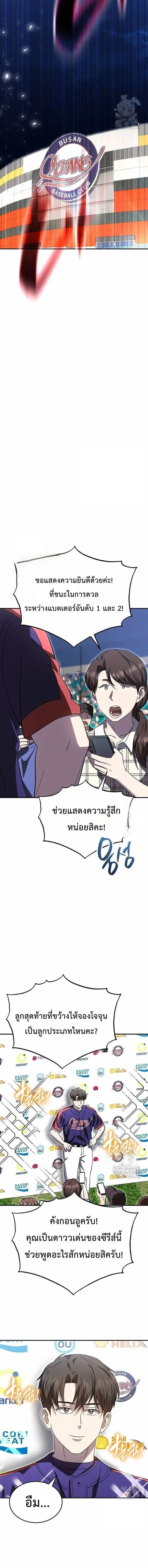 หน้าที่ 18