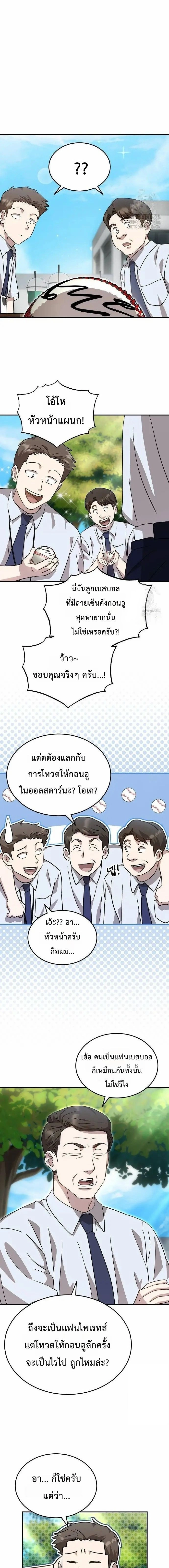 หน้าที่ 16