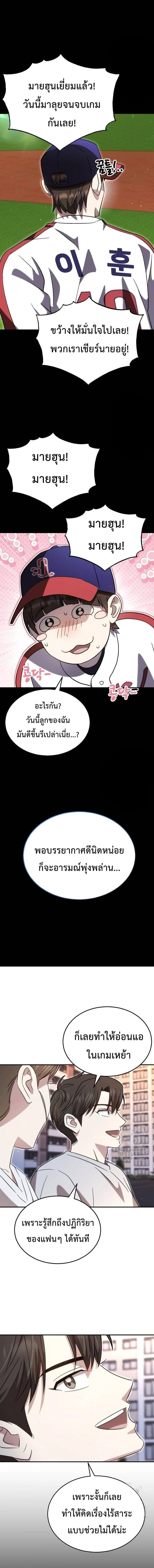 หน้าที่ 17