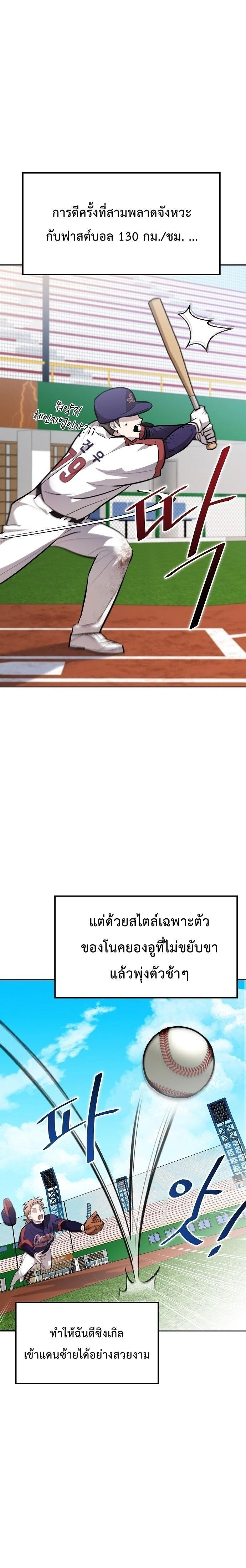 หน้าที่ 21