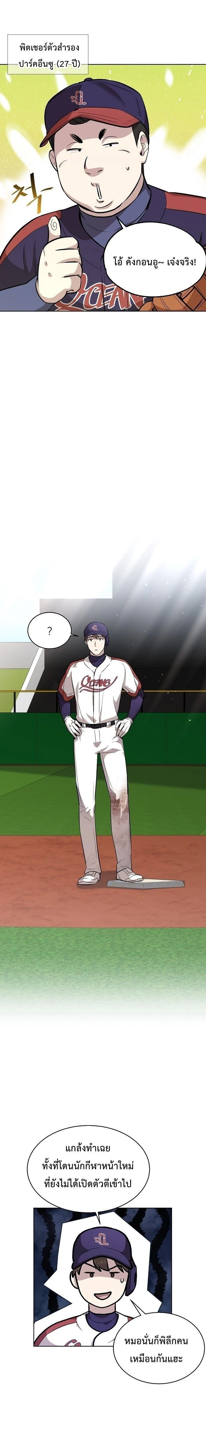 หน้าที่ 20