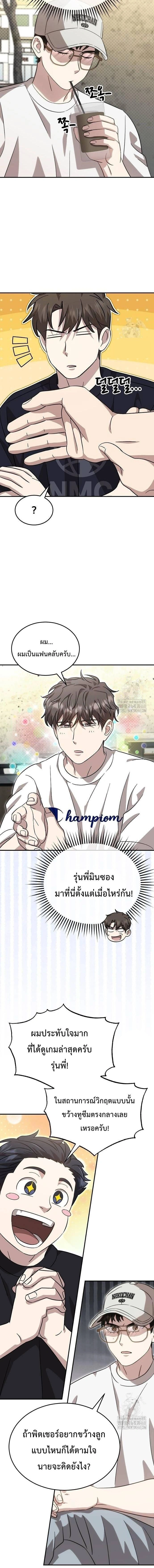 หน้าที่ 15