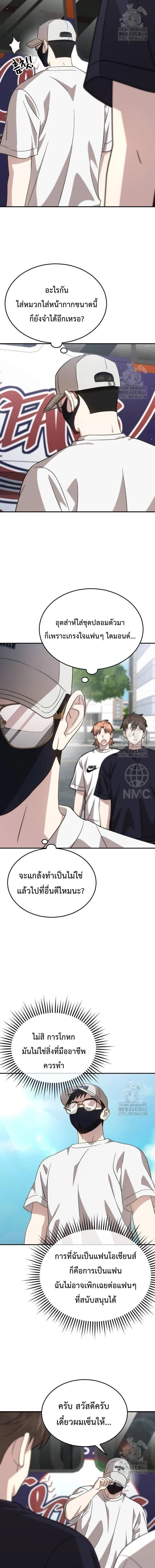 หน้าที่ 12