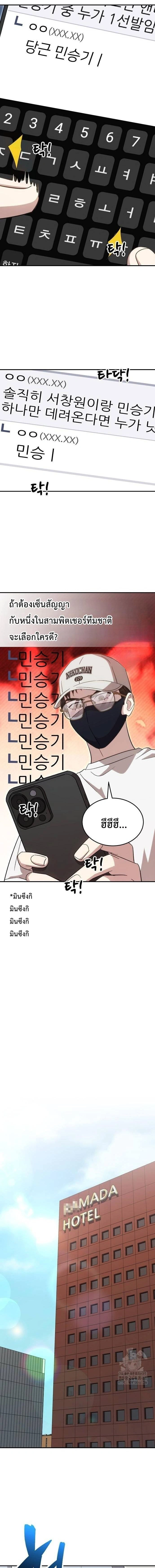 หน้าที่ 10