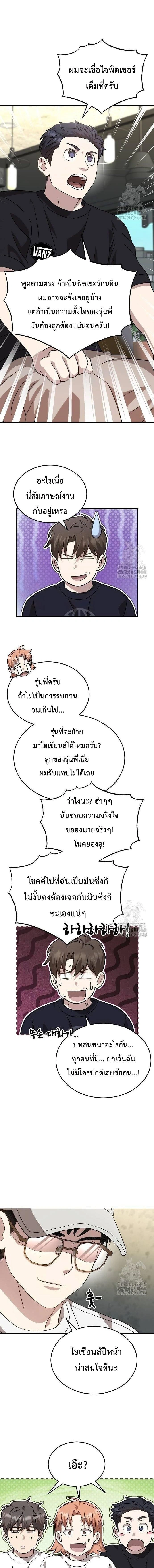 หน้าที่ 16