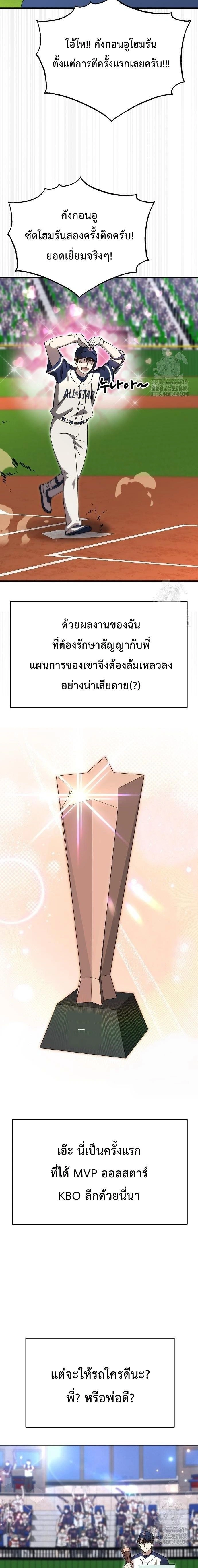 หน้าที่ 20