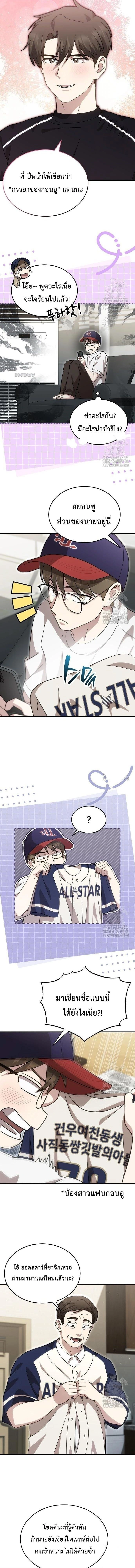 หน้าที่ 4