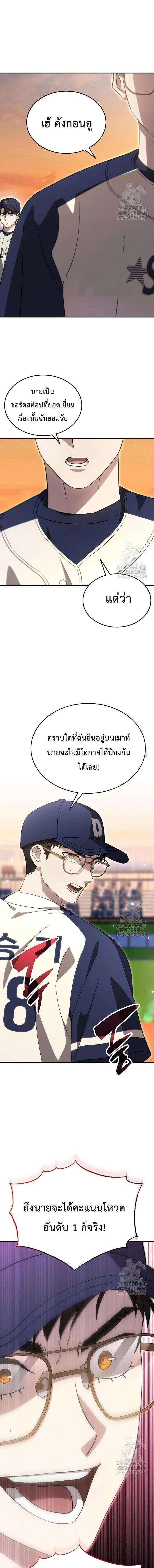 หน้าที่ 18