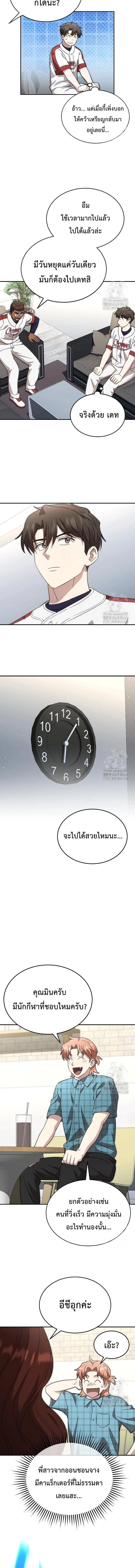หน้าที่ 10