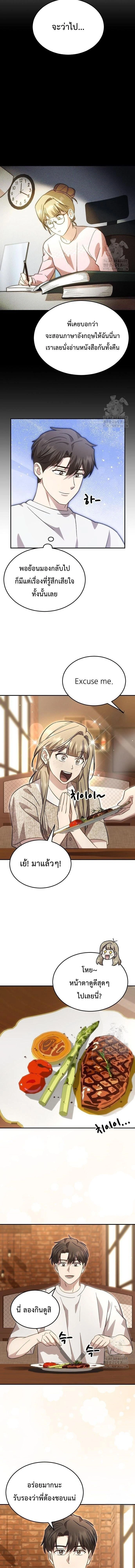 หน้าที่ 9