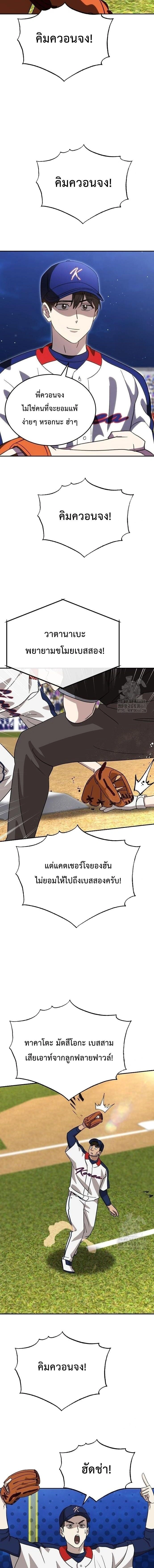 หน้าที่ 18