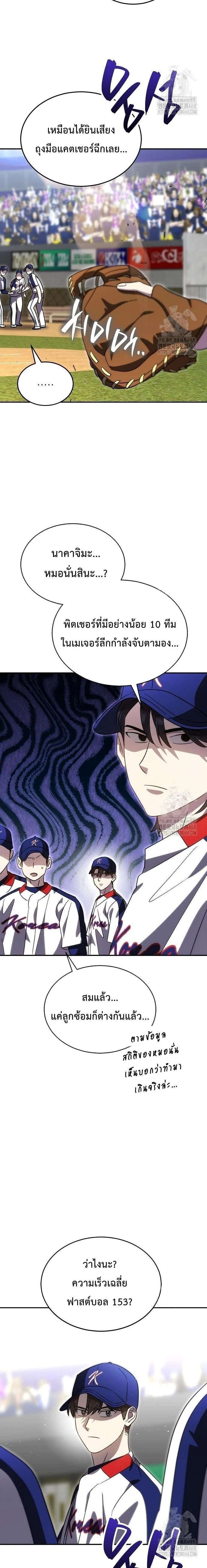 หน้าที่ 20