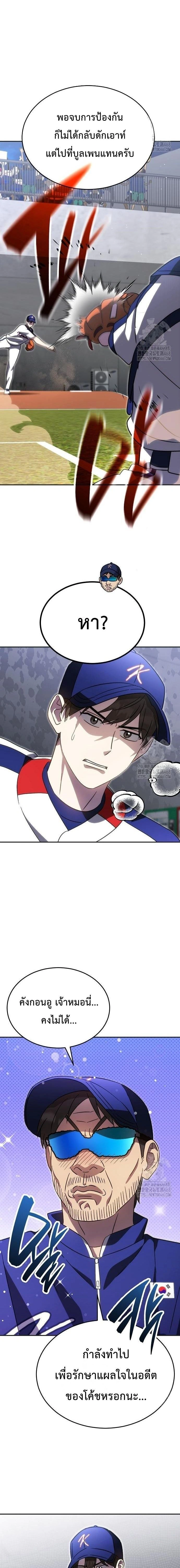 หน้าที่ 18