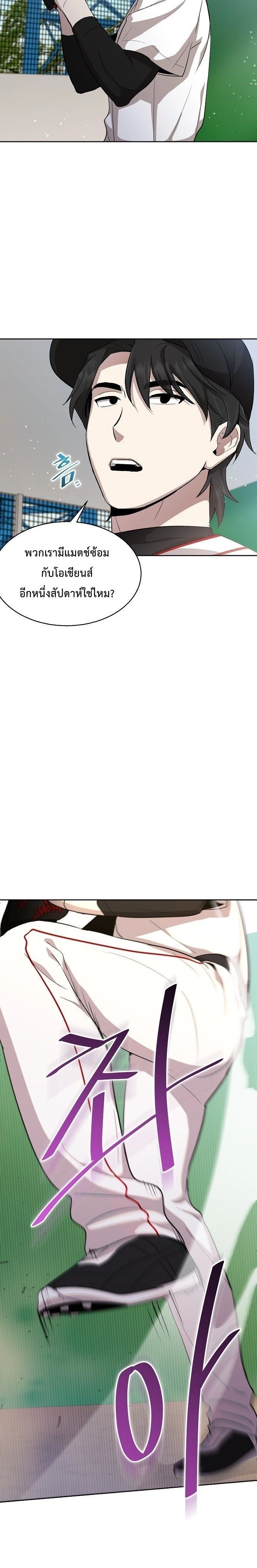 หน้าที่ 25