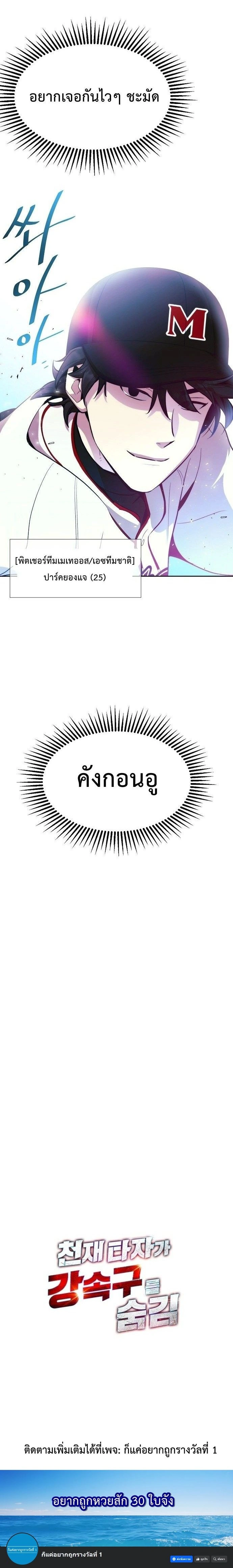 หน้าที่ 28