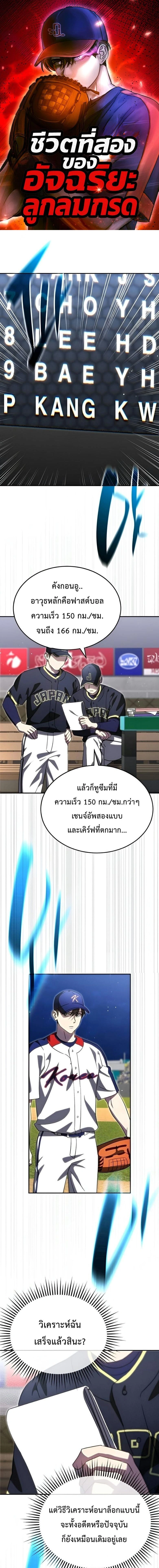 หน้าที่ 1