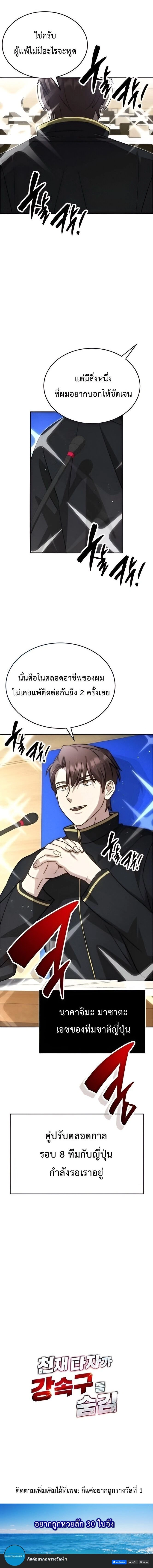 หน้าที่ 20