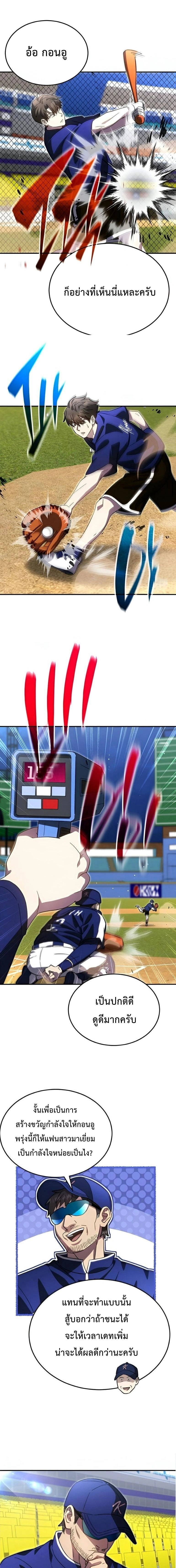 หน้าที่ 5